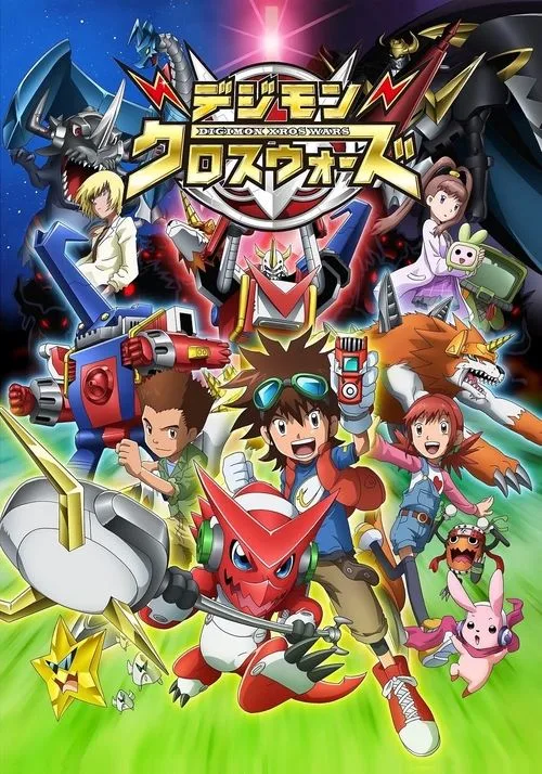 Digimon