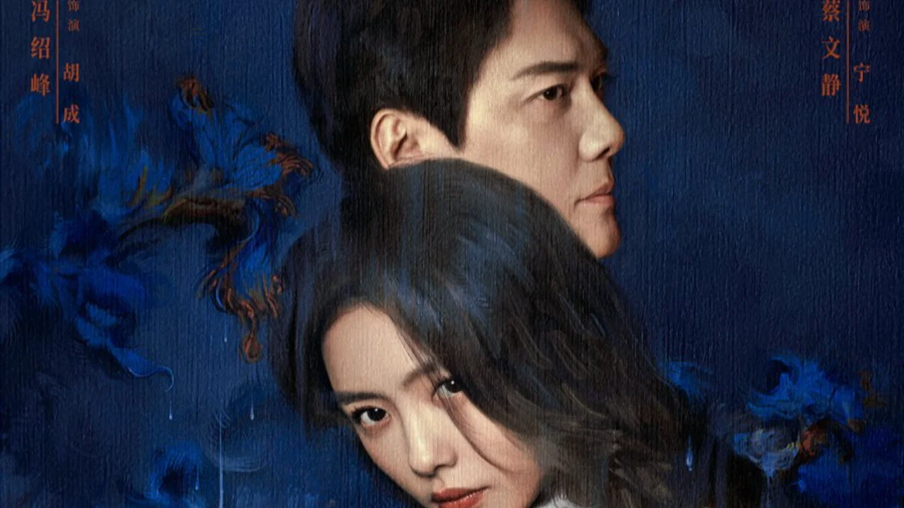 Married