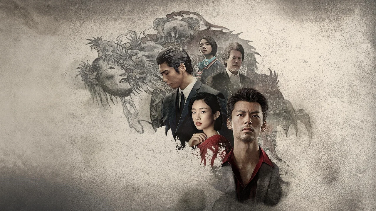 Ryu ga Gotoku: Beyond the Game