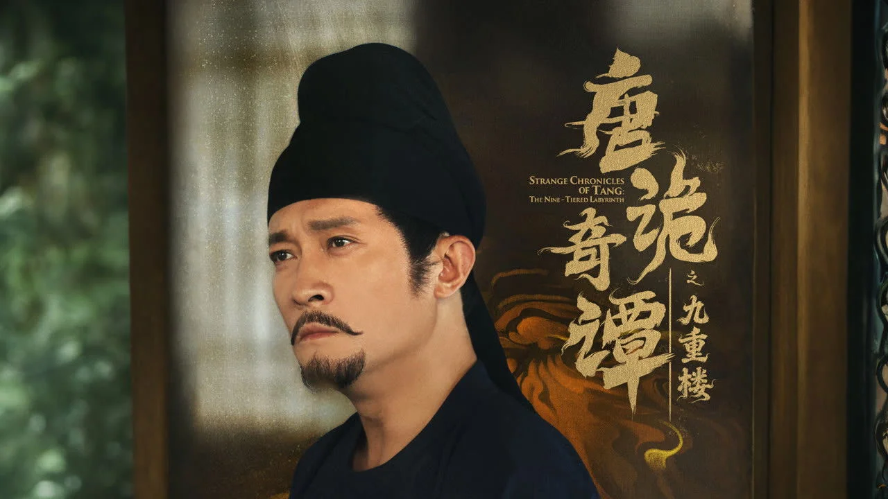 Strange Chronicles of Tang