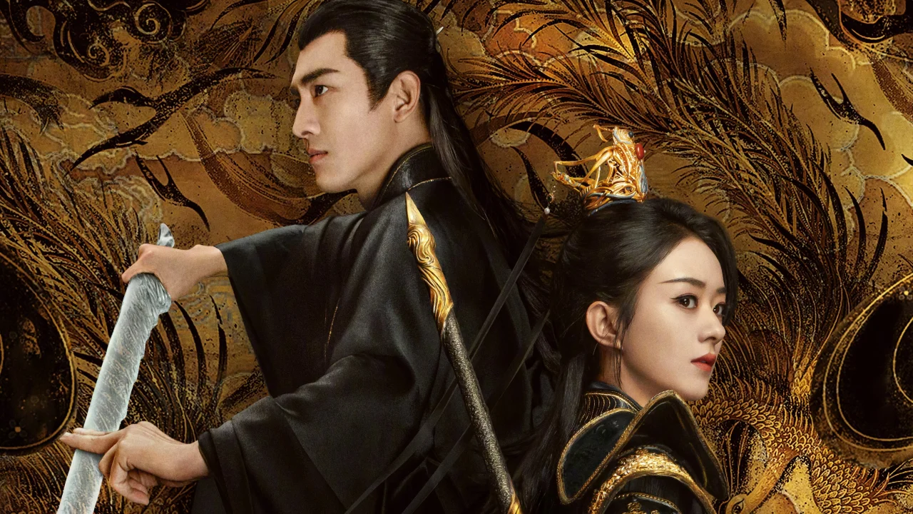 The Legend of Shen Li