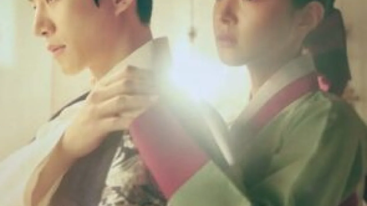 The Red Sleeve