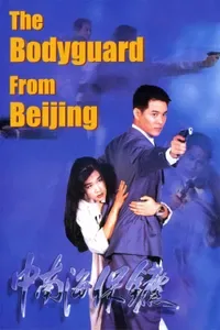 Bodyguard