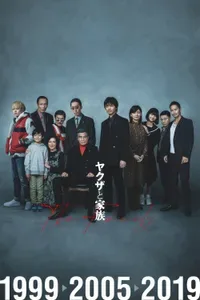 Yakuza ve Ailesi