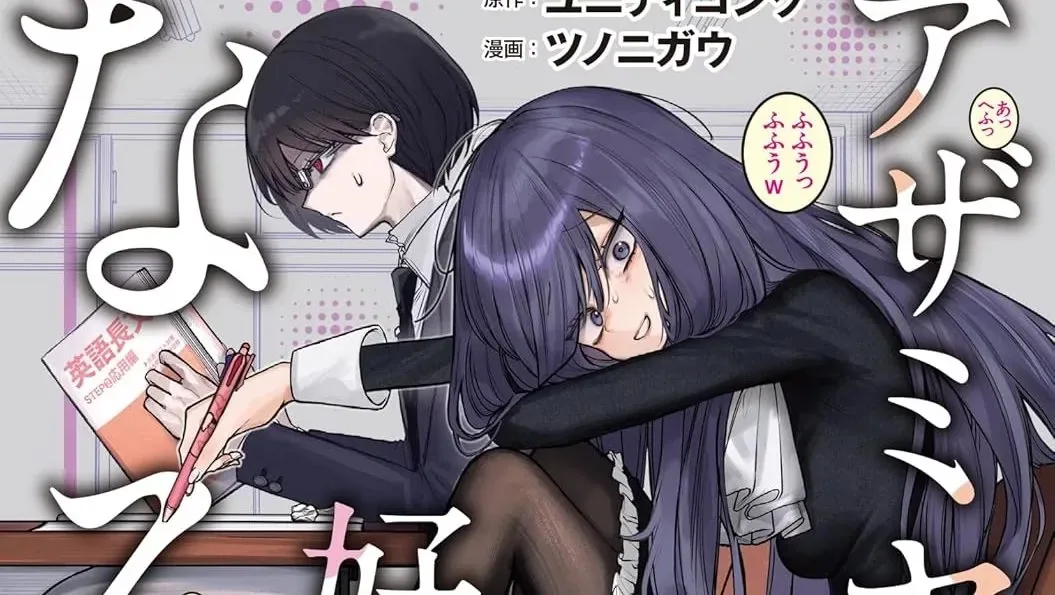 Seven Seas’ten yeni manga hamlesi geldi