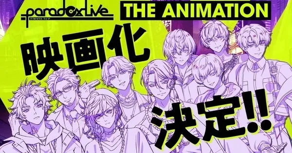 Paradox Live anime filmi resmen duyuruldu
